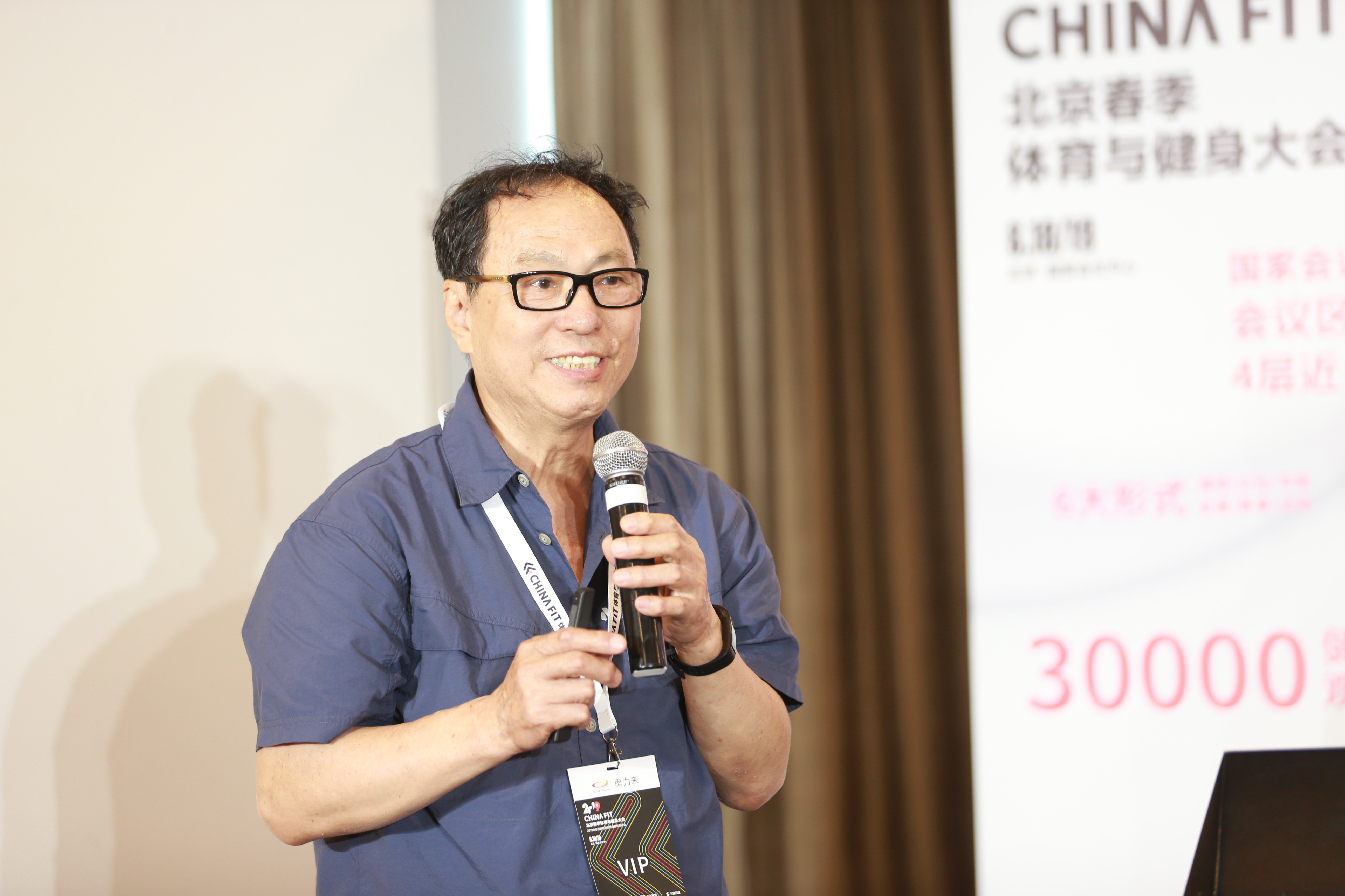 体育总局原副局长,中国奥委会副主席张发强做主旨演讲