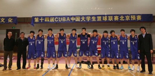 第十四届cuba中国大学生篮球联赛北京预赛(组图)