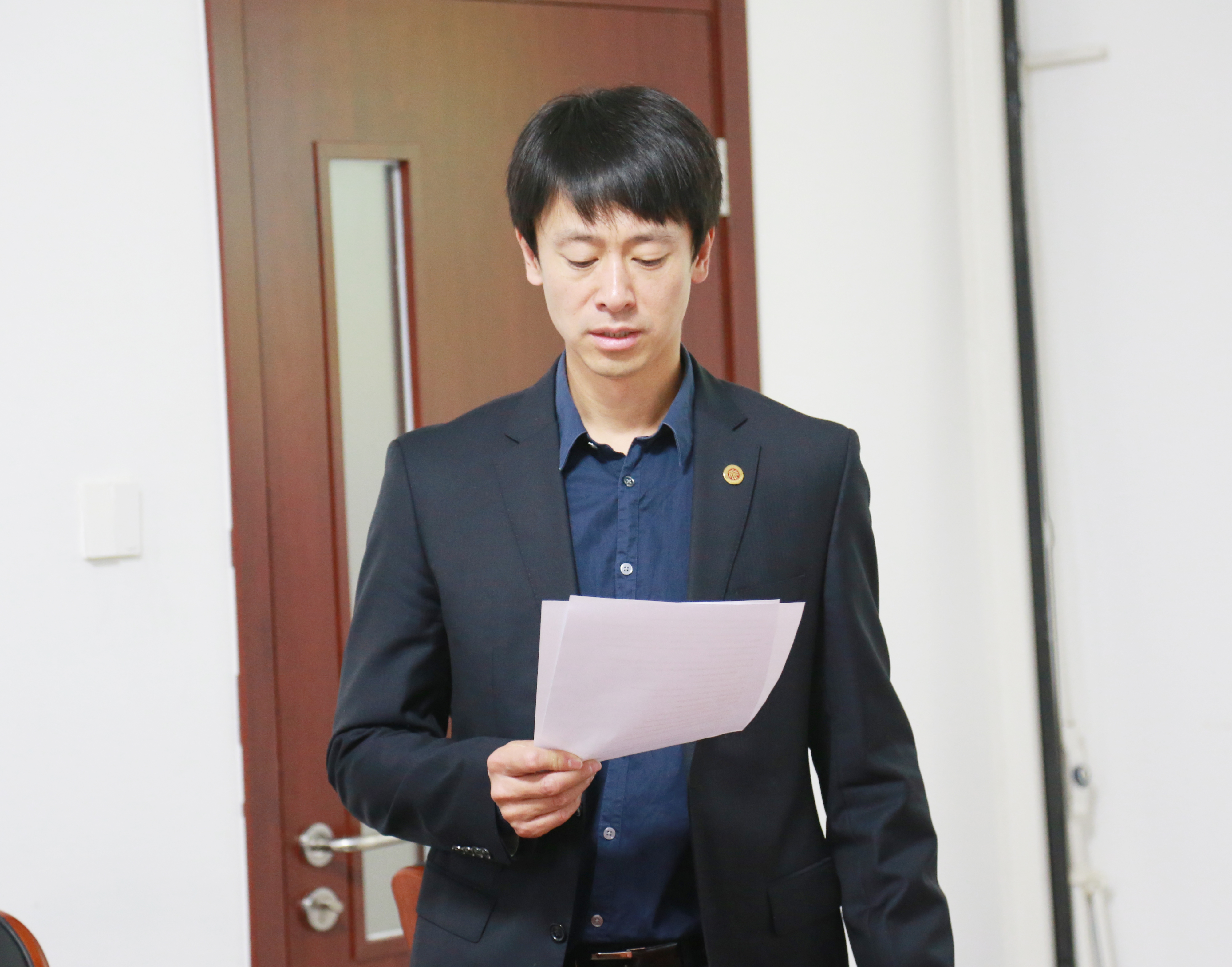 郑重副主任主持