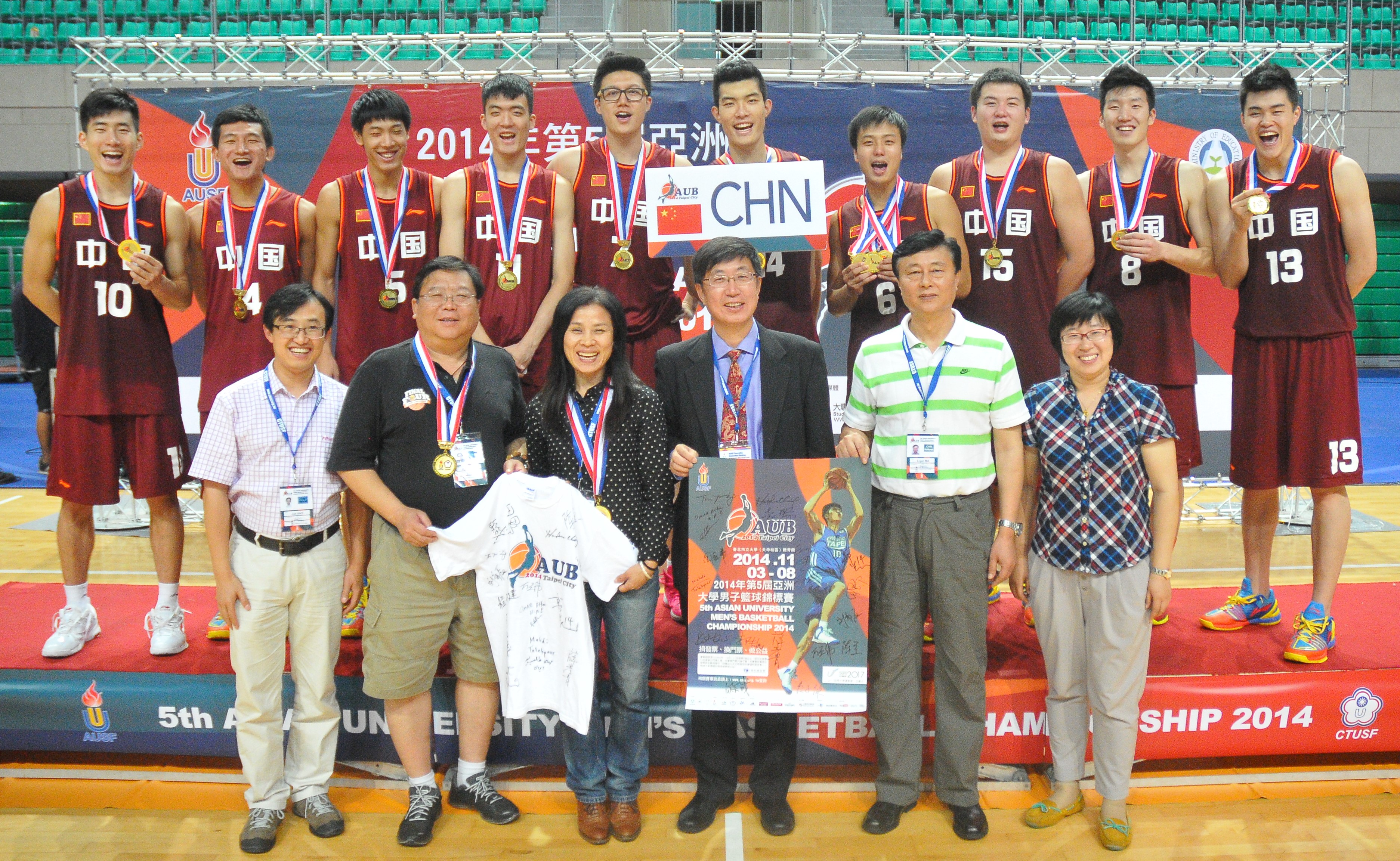 关于北京市中学生篮球冠军联赛的信息