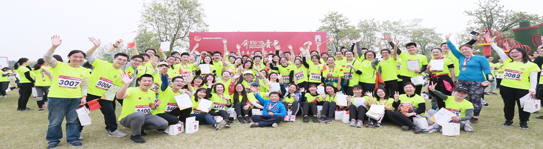 北京大学体育教研部